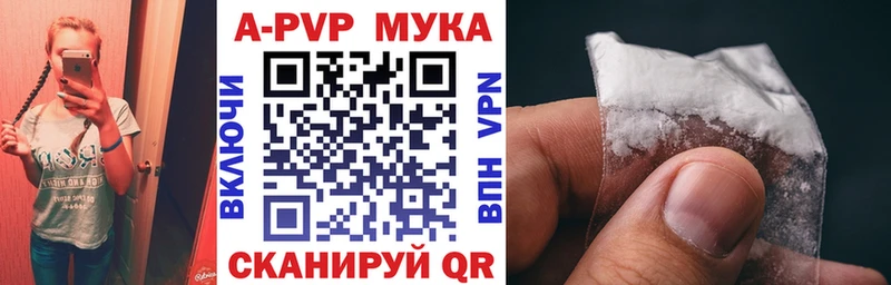 Купить наркотики Курганинск АМФ  Мефедрон  Альфа ПВП  Канабис  Кокаин 