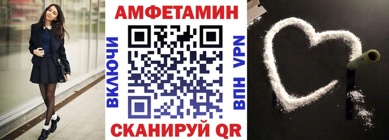 магазин продажи наркотиков mega ONION Амфетамин Розовый Курганинск
