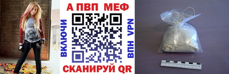 сколько стоит  Курганинск  А ПВП мука 