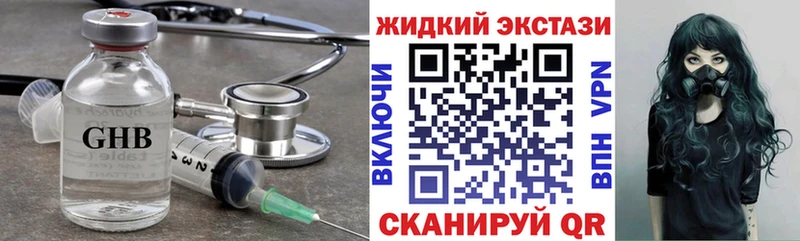 Бутират вода  Курганинск 