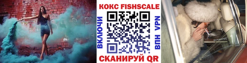 COCAIN Перу  Курганинск 