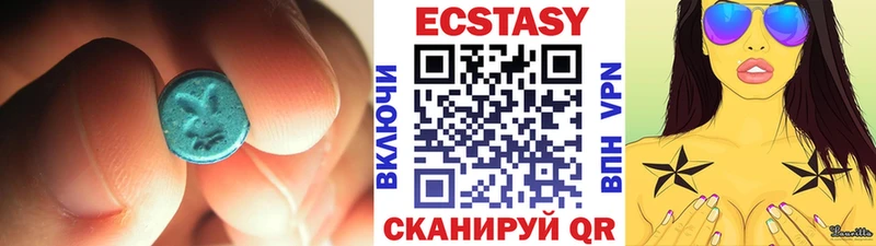 ЭКСТАЗИ ешки Курганинск