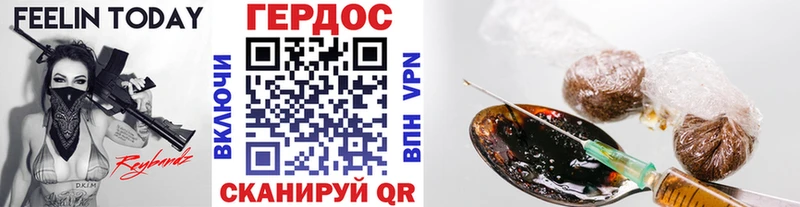 ГЕРОИН афганец  blacksprut ONION  Курганинск 