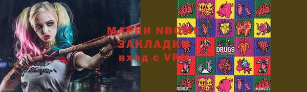 альфа пвп VHQ Баксан