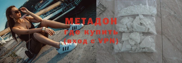 альфа пвп VHQ Баксан