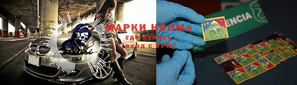 альфа пвп VHQ Баксан