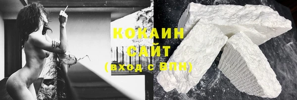 альфа пвп VHQ Баксан