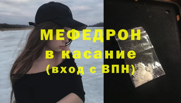 альфа пвп VHQ Баксан