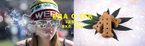 альфа пвп VHQ Баксан