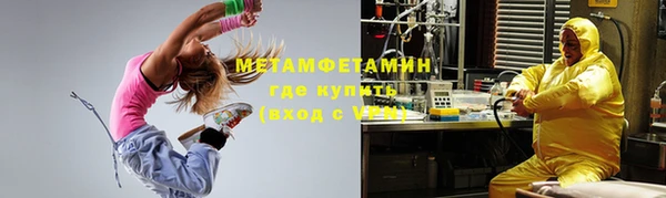 эйфоретик Новодвинск
