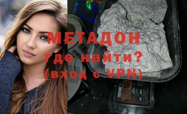 альфа пвп VHQ Баксан