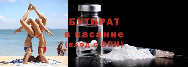 дистиллят марихуана Балабаново