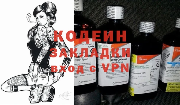 альфа пвп VHQ Баксан
