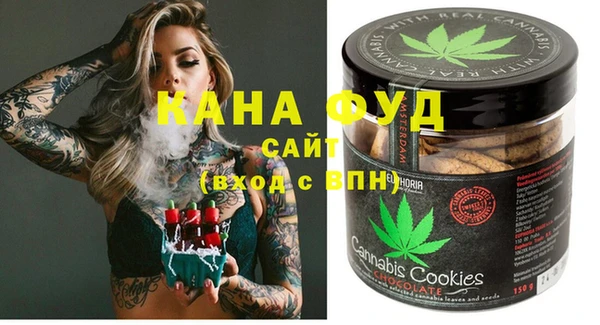 дистиллят марихуана Балабаново