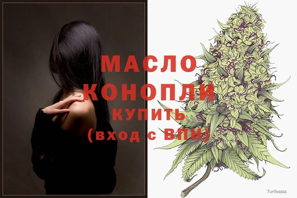 дистиллят марихуана Балабаново