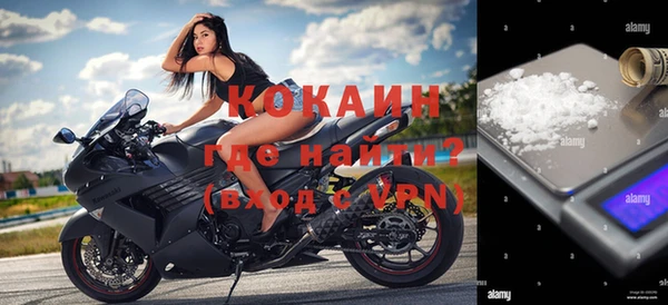 прущая мука Балахна