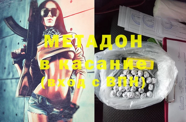 дистиллят марихуана Балабаново