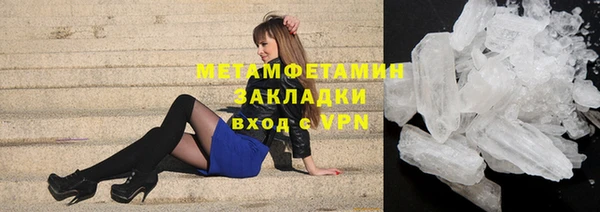 альфа пвп VHQ Баксан
