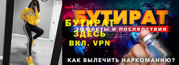 дистиллят марихуана Балабаново