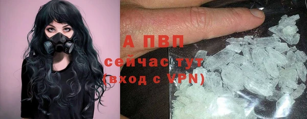 дистиллят марихуана Балабаново