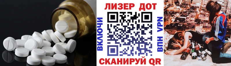 Лсд 25 экстази ecstasy  купить наркотики цена  Курганинск 