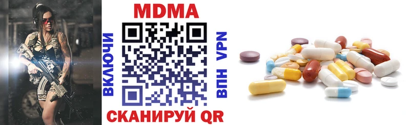 как найти наркотики  МЕГА вход  МДМА кристаллы  shop какой сайт  Курганинск 