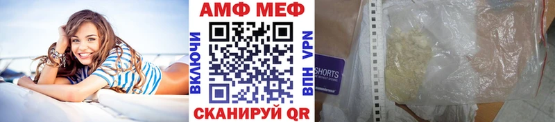 МЕТАМФЕТАМИН Декстрометамфетамин 99.9%  Курганинск 