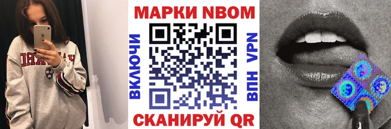 это телеграм  Курганинск  Наркотические марки 1,5мг 
