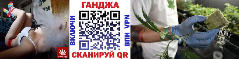 МАРИХУАНА Amnesia Курганинск